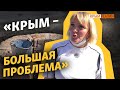 Вся вода принадлежит властям Крыма? | Крым.Реалии ТВ