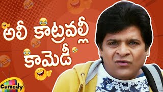 Ali Back To Back Comedy Scenes | Ali Best Telugu Comedy Scenes | Hello Brother Movie | Mango Comedy