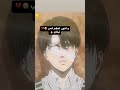 احزن لحضة في مسلسل هجوم العمالقة اتمنة يعجبكم الفيديو ولاتنسو الايك وال اشتراك في القناة Anime