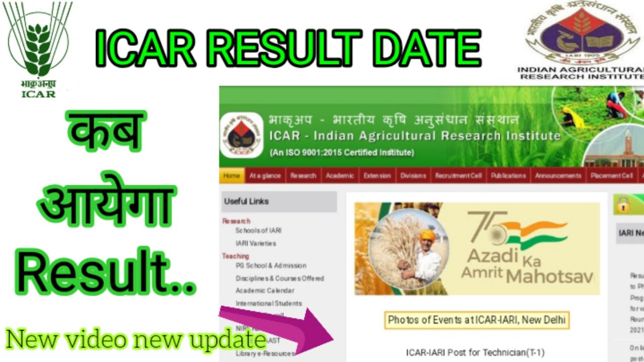 BKD exam updates ll ICAR RESULT DATE ll 