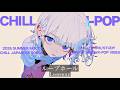【playlist】Chill playlist " Loophole - クール&ミステリアスな雰囲気漂う最高のJapanese songs Playlist👻