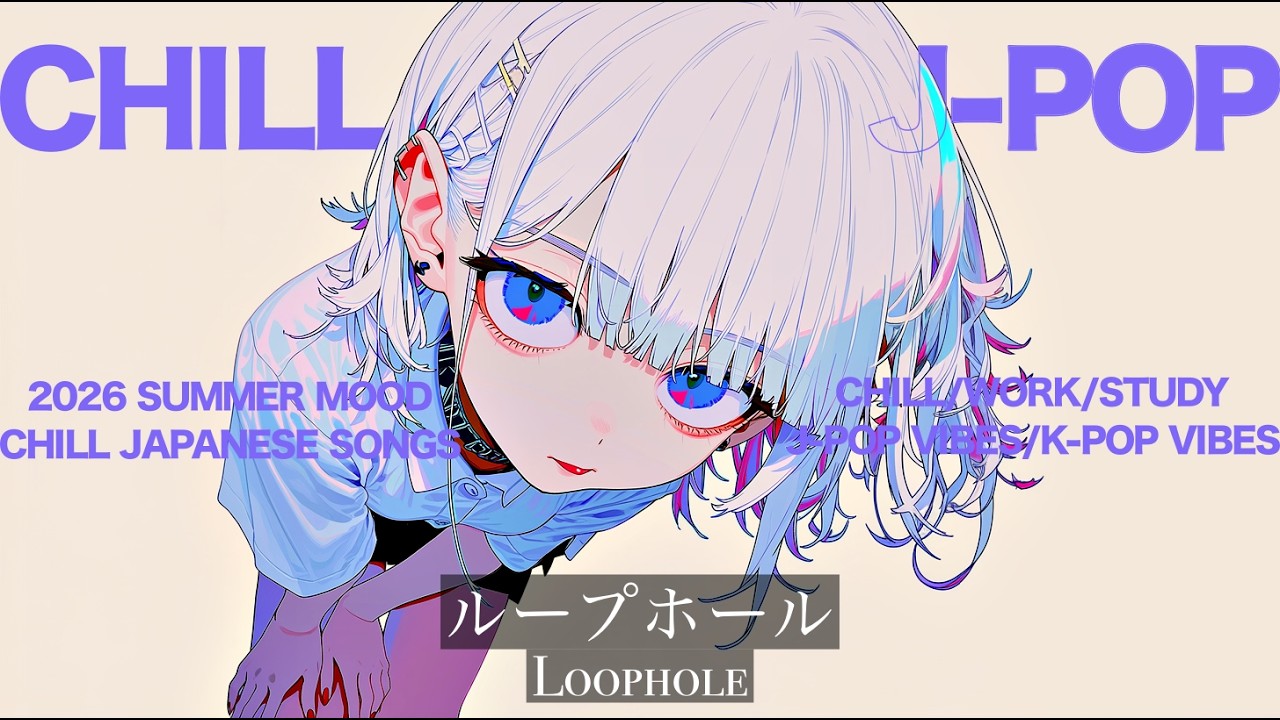 【playlist】Chill playlist " Loophole - クール&ミステリアスな雰囲気漂う最高のJapanese songs Playlist👻