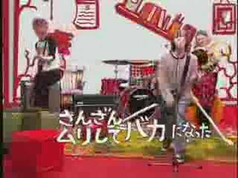 Plastic Tree-Baka ni natta noni [pv]