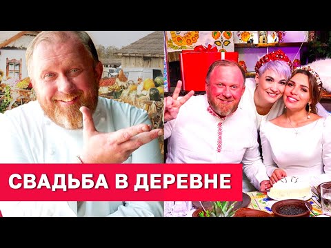 Свадьба Ивлева в