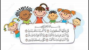 109 سورة الكافرون