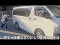 【旧実写】クソ鈍感低脳なメンバーにバレずに大阪置き去りにして佐賀帰るドッキリ仕掛けたら馬鹿だから当然成功したがバチが当たって次の日から食中毒で山田以外シにかけた