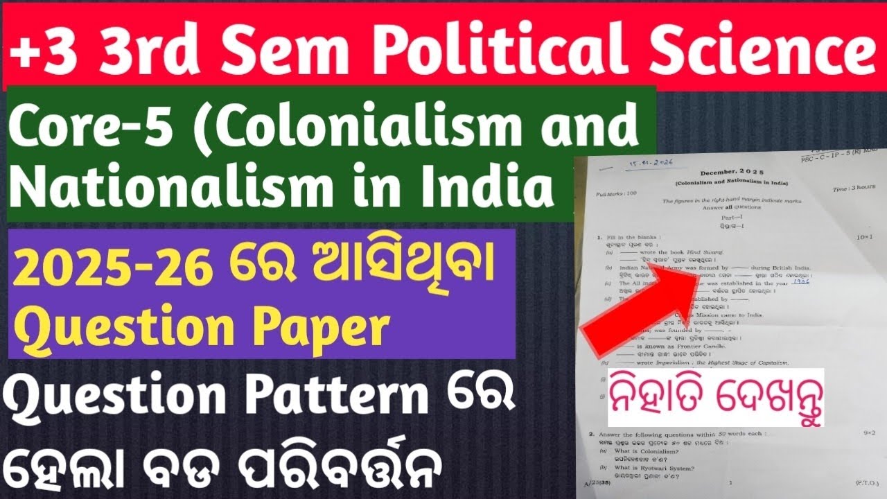+3 3rd Sem CORE-5 Political Science (h)✅2025-26 Questions Paper✅Details Analysis With Answer ✅SU