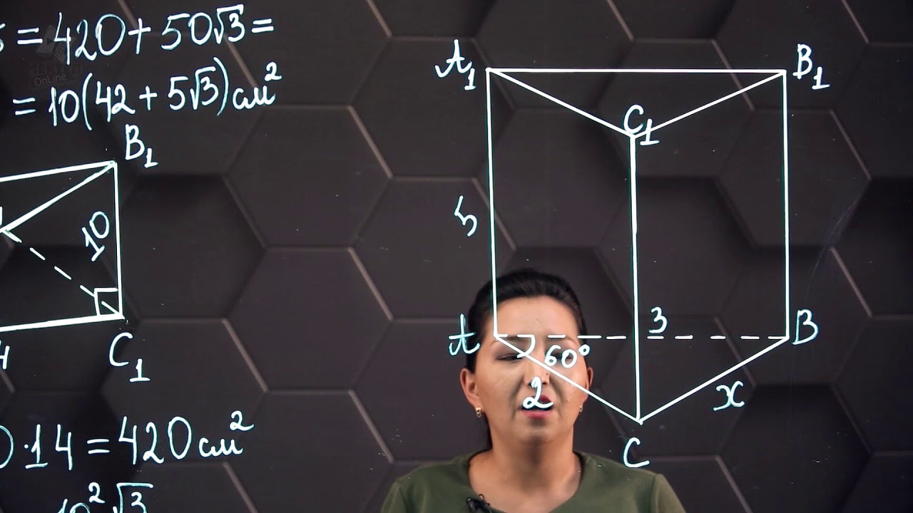 Призма элементтері, призма түрлері. Призманың жазбасы, бүйір және толық бетінің аудандары. 11 сынып.