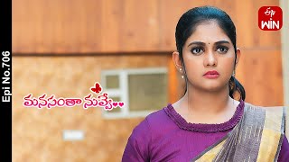 Manasantha Nuvve | 20th April 2024 | Full Episode No 706 | ETV Telugu