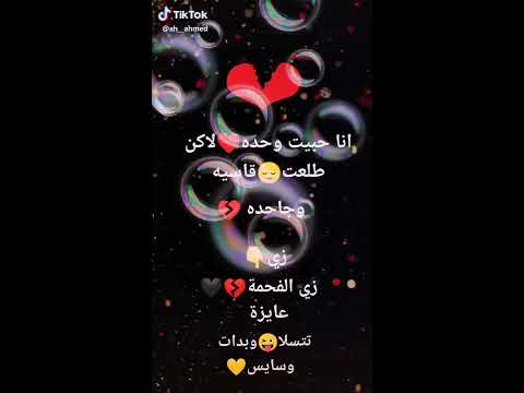 قلبها اسود زى الفحمه