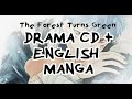 Akatsuki No Yona - The Forest Turns Green (Drama CD + English Manga) - MANGA SPOILERS!
