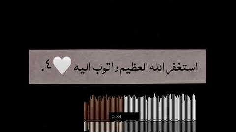 راحة نفسية حالات واتس اب القران الكريم 🌹#ستوريات انستقرام #ايات قصيرة ❤️