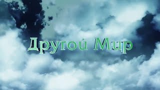Дарья Миронова. 180 минут на завтрак. Молодость и красота Дарья Миронова. 180 минут на завтрак. Молодость и красота
