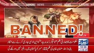 Tiger Zinda Hai Controversy | Banned in Pakistan | Salman Khan | Ek tha Tiger Sequel