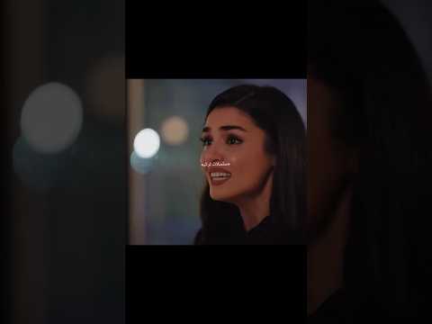 انهيار ميرا عند معرفتها بورقة طلاق من سليم