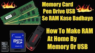 Ram Kase Badhyai Memory Card Se Ram Banana Sik Lo Tech Sohail