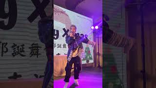 2021.12.22 輔大舞會 // 派偉俊 Patrick Brasca - Drinking On A Tuesday