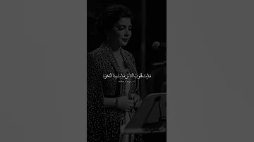 اصاله ماتت قلوب الناس 