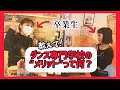 2【ダンサールーツ】優希菜&times;早野香 対談 ❇︎中編❇︎〈ダンス専門学校のメリットって何?〉from 💟DANCER TALK💟