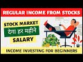 Regular income from stocks  dividend investing for beginners
