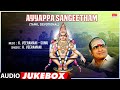 Devotional - Ayyappa Sangeetham | Sung By K. Veeramani | Ayyappa Songs | Tamil Devotional Songs