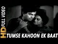 Tumse Kahoon Ek Baat | Mohammed Rafi | Dastak 1970 Songs | Sanjeev Kumar, Rehana Sultan