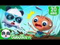 Super Panda e Formiguinha | Super Equipe de Resgate | Desenhos Animados | BabyBus Português