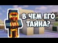 СТРАНСТВУЮЩИЙ ТОРГОВЕЦ - КТО ОН ? MrGridlock