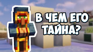 СТРАНСТВУЮЩИЙ ТОРГОВЕЦ - КТО ОН ? MrGridlock