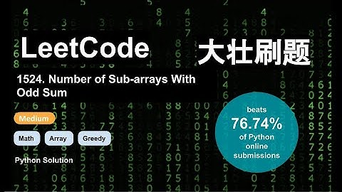 大壮刷题 - LeetCode 1524. Number of Sub-arrays With Odd Sum, Medium, Dynamic Programming, Greedy