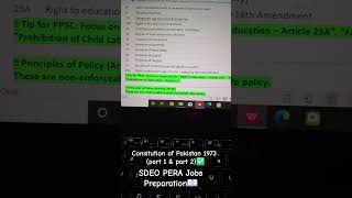 Consitution of Pakistan 1973 (part 1 & part 2) #shortvideo #shorts #short