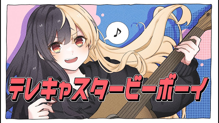 テレキャスタービーボーイ：アコギver：麻婆豆腐