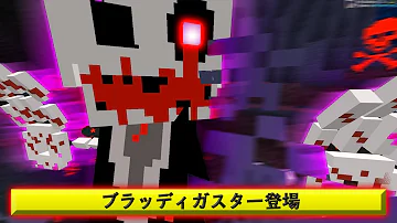 マインクラフト ナエギ 対決 マインクラフト ナエギ 対決