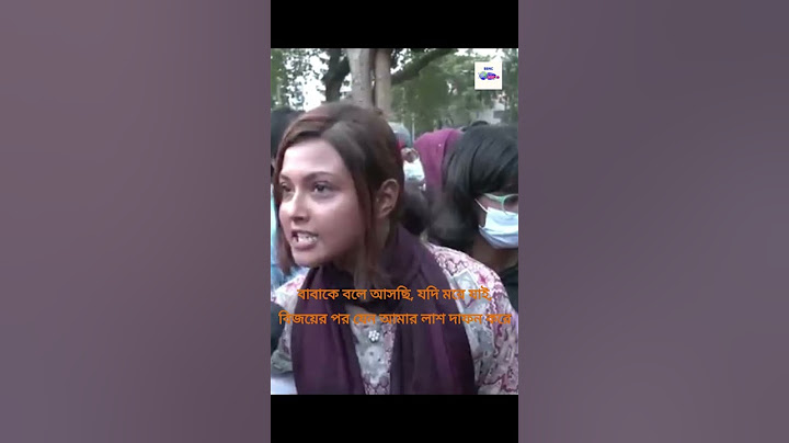 বাবাকে বলে আসছি,যদি মরে যাই,বিজয়ের পর যেন আমার লাশ দাফন করে | BBNC NEWS
