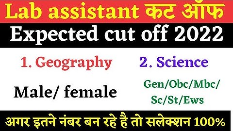 lab assistant cut off 2022 /lab assistant geography cut off 2022 ,lab assistant 2022 cut off