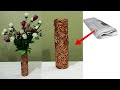 newspaper flower vase ll newspaper craft ll making flower vase ll best out of waste