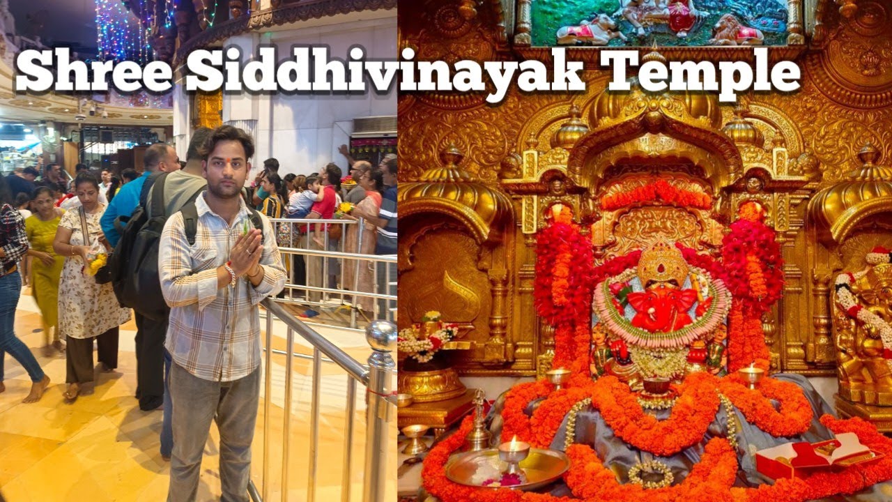 Siddhivinayak temple guide | सिद्धिविनायक मंदिर कैसे जाए | Complete information