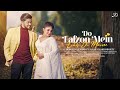 Do Lafzon Mein Likhdi | Debolinaa Nandy | Sayak Chakraborty | Arghya Babi | Romantic Hindi Cover |