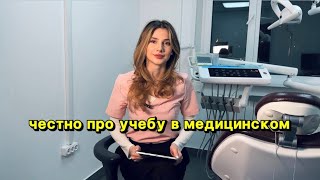 Сколько зарабатывает стоматолог в Москве | Что делать после окончания универа | Как не выгорать