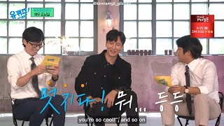 [ENG] Kim Namgil on 'You Quiz on the Block' Part 6