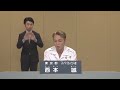元暴走族 スーパークレイジー君 西本誠 政見放送 東京都知事選挙2020