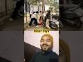 Papa Ki Pari Ne Scooty Se Maar #papakipari #accident #scooty #reaction #funny #entertainment #shorts