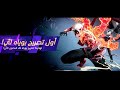 حصلت على بويا باس خيال الغضب في لعبه فري فاير حصلت على بويا باس خيال الغضب في لعبه فري فاير