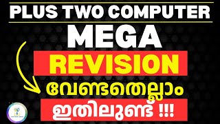 😱MEGA REVISION PART 1🚨Plus Two Computer Application Mega Revision 2026 🔥 |Full Syllabus in One Video screenshot 5