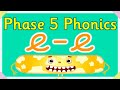 Phonics with Miss Alice Quiz