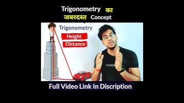 Trigonometry का जबरदस्त Concept | Maths Future | #mathsfuture #shorts #mathematics #short