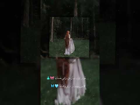 قدام مرايتها عادي بتدلع براحتها اكسبلور لايك تصميمي 