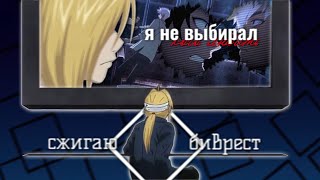 [amv] в твоих руках хрупкое сердце (HBD @sonya_s )