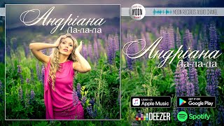 Андріана - Ла-ла-ла [AUDIO]