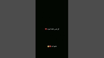 اللهم حسن الخاتمة يا رب 😭القارئ يوسف عثمان
